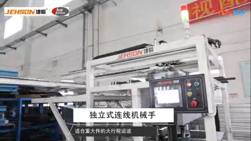 西安沖壓機(jī)械手自動(dòng)上料機(jī)的組成架構(gòu)