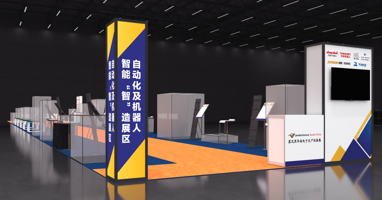 西安捷瞬機器人誠邀您共赴慕尼黑華南電子展探索前沿科技