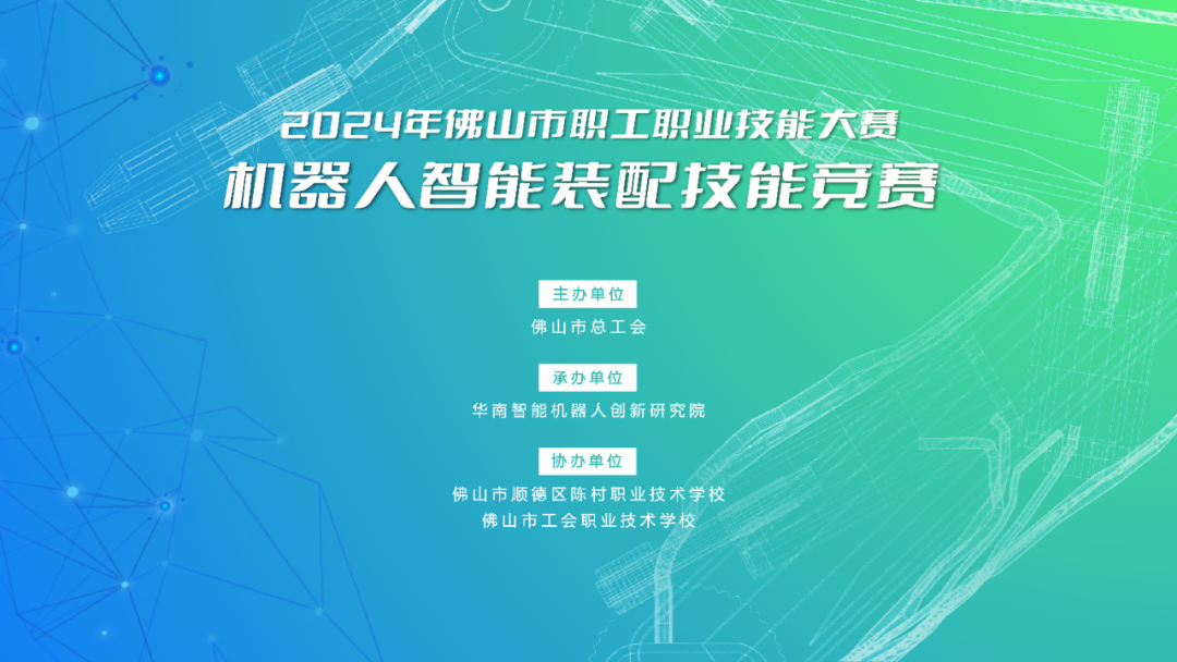 西安凱碩精英展風(fēng)采|機器人競賽創(chuàng)佳績