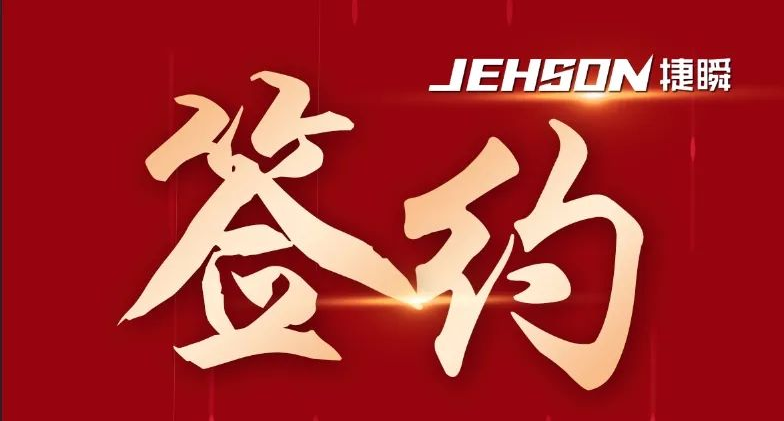 西安簽約廣東知名滑軌上市公司非標(biāo)定制自動化落料、疊料設(shè)備